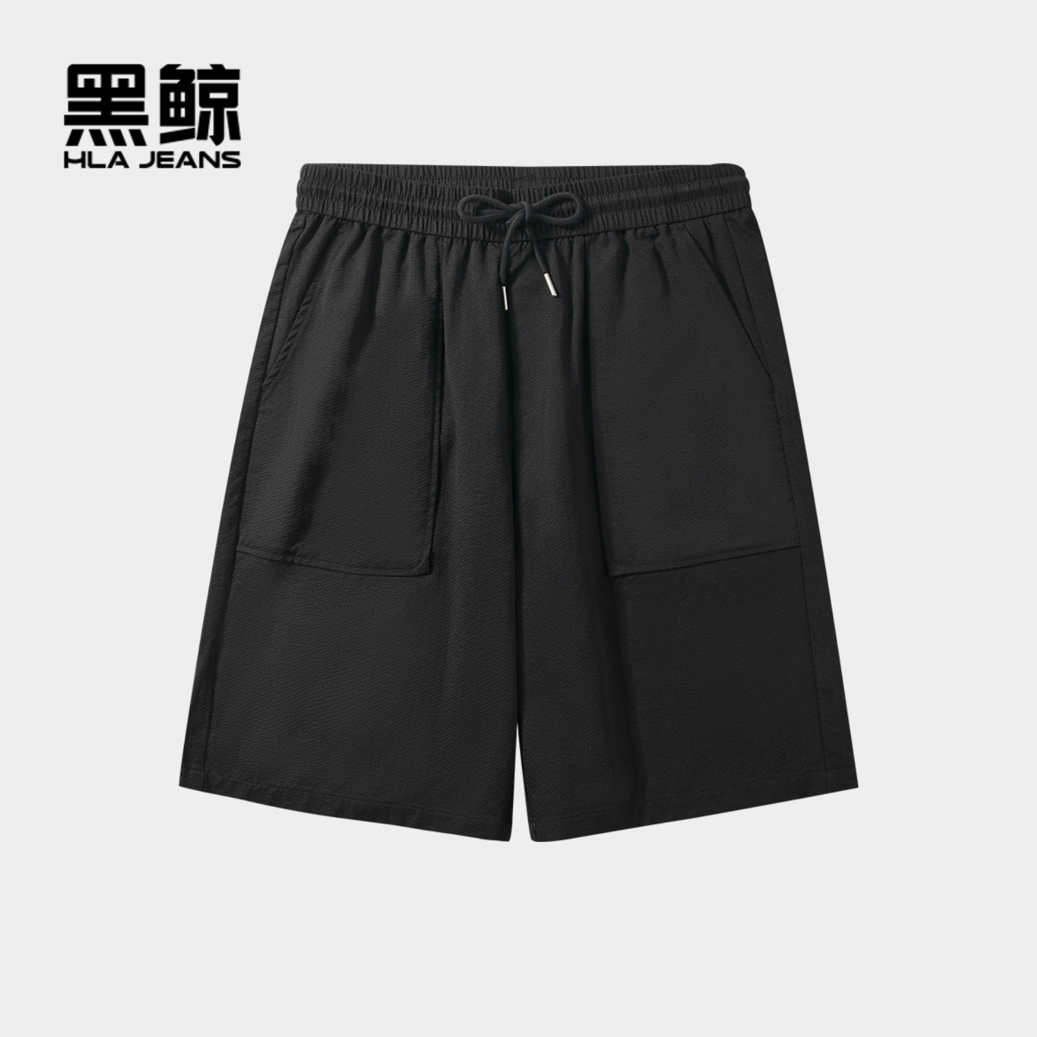 海澜之家旗下黑鲸纯色直筒休闲中裤男夏季宽松短裤男裤,男装,休闲裤,淘宝优惠券,粉丝福利购,淘宝优惠卷