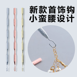 手链辅助器佩戴手链扣子钩子辅助器手腕手链带细手链佩戴辅助神器