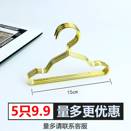 金属宠物衣架狗狗迷你猫咪泰迪