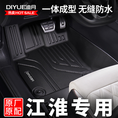 边缘贴合TPE材质环保无味全包围