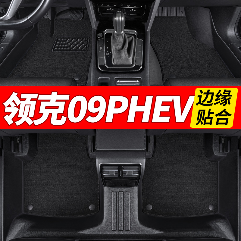边缘贴合TPE材质环保无味全包围