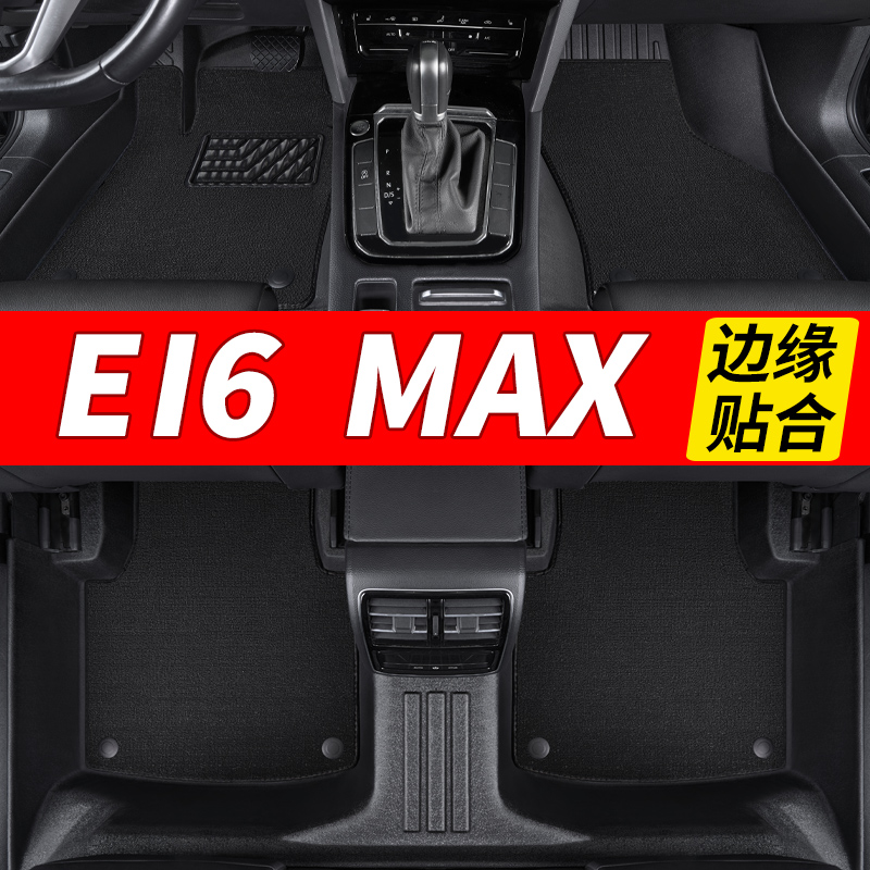 边缘贴合TPE材质环保无味全包围