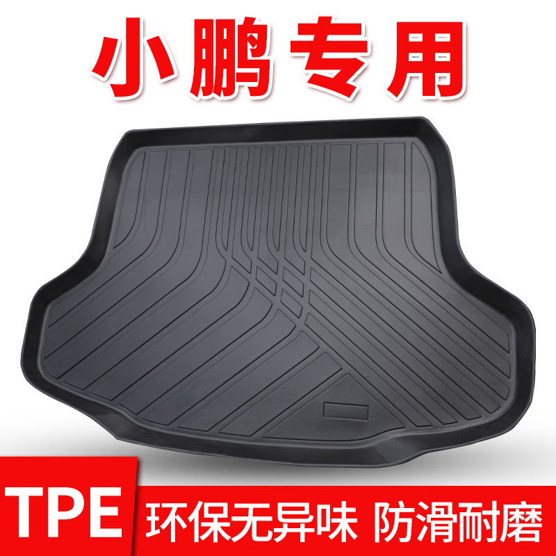 边缘贴合全包围环保无异味