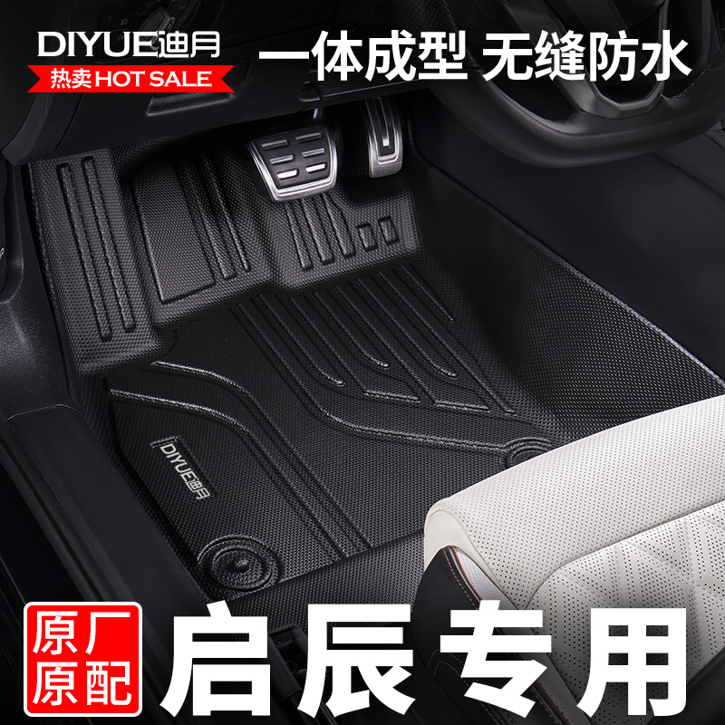 边缘贴合TPE材质环保无味全包围