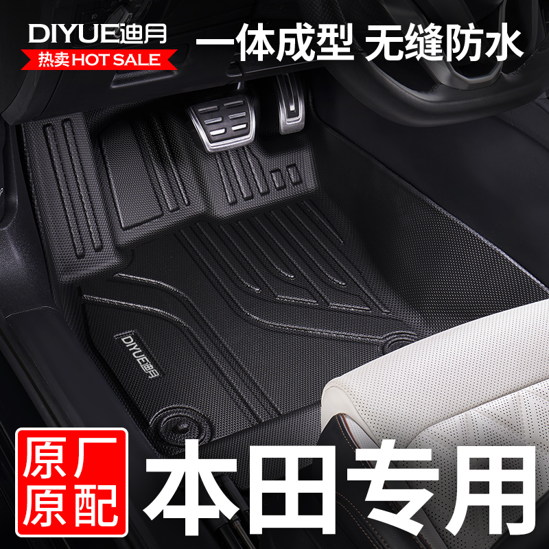 边缘贴合TPE环保无味全包围