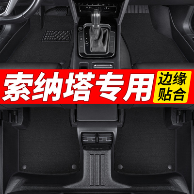 边缘贴合TPE材质环保无味全包围