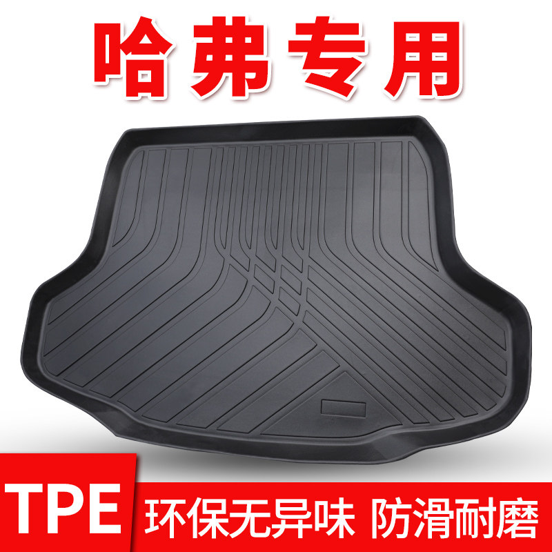 边缘贴合全包围环保无异味