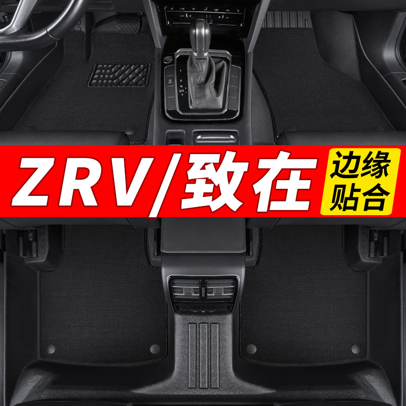 边缘贴合TPE材质环保无味全包围