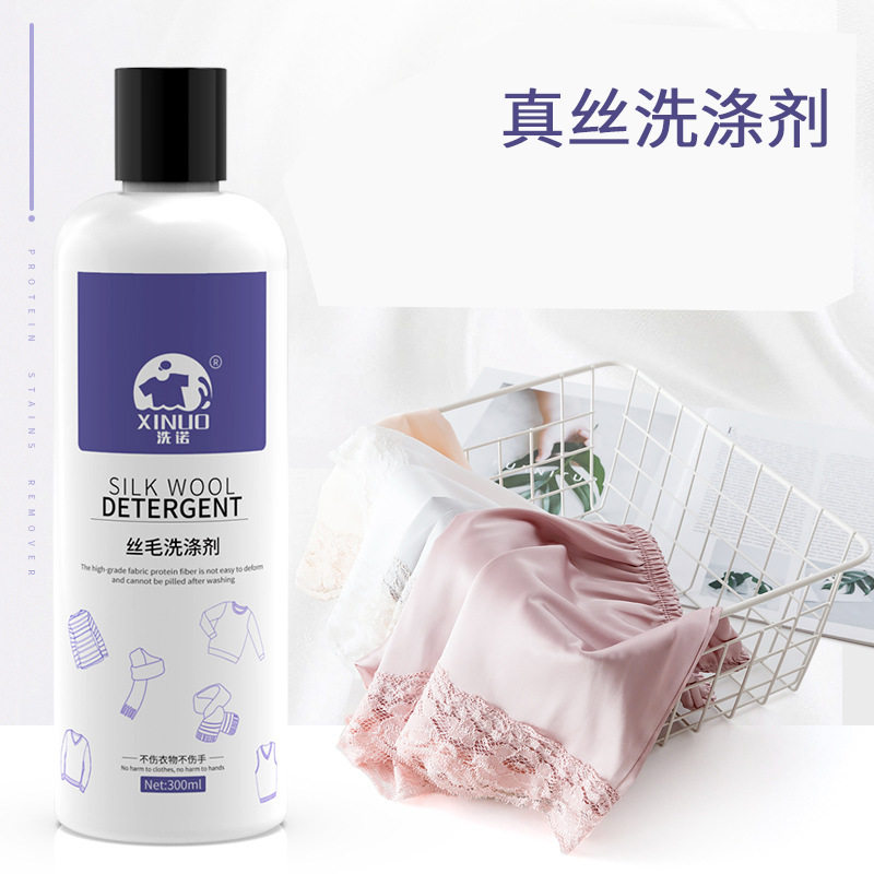 洗诺真丝羊毛洗衣液防缩水清洗剂