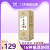 east Nourishing stomach Hericium Seabuckthorn Gallus gallus Authentic Medicinal material adult children Digest Dyspepsia