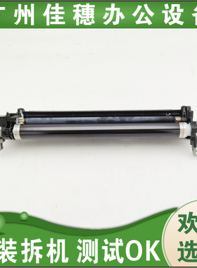 适用立思辰GA7530CDN GA3530CDN GA3531GA3532 GA3533 套鼓 鼓架