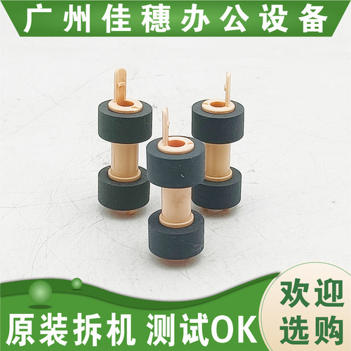 富士施乐M355D M455Df P355DP455D纸盒进纸搓纸轮 DP202 205 255
