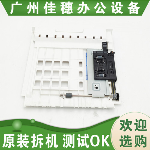 适用 惠普 原装 HP 407nk  双面器   原装拆机