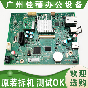 接口板M604 605主板 M605DN打印机主板 惠普HP604 原装