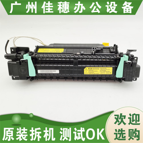 适用原装三星CLP315 3175 3185 3186 320 310定影器 加热器 组件