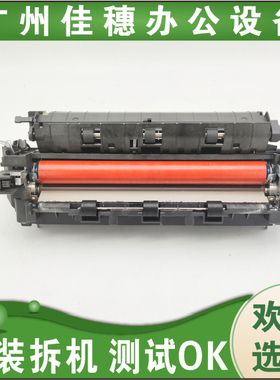 适用立思辰GA7530CDN GA3530CDN GA3531GA3532 GA3533 定影组件