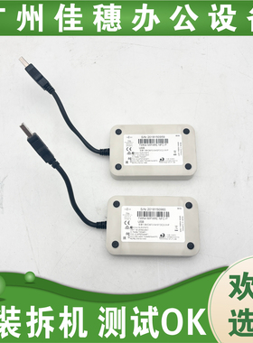 适用于ELATEC 全新TWN4 读卡器 复印机刷卡器