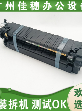 适用原装汉光 BMF 6260 6300 加热组件 6400 6450 定影组件定影器