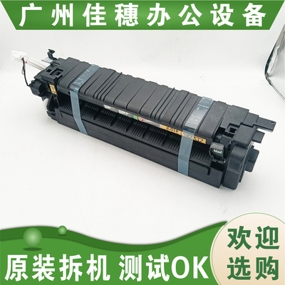 适用原装汉光 BMF 6260 6300 加热组件 6400 6450 定影组件定影器