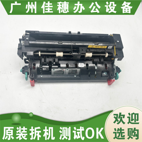 适用于利盟T650n 652dn 654DN X652de 654 656定影器加热组件