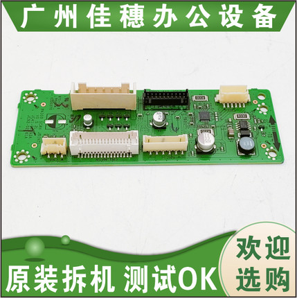 适用 惠普 HP M72630 M72430 M72625 M72425 扫描板