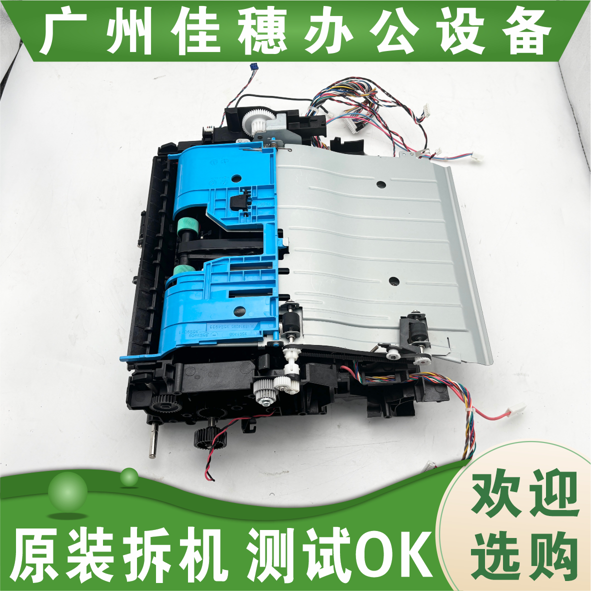适用于 原装利盟MS310dn MS312dn MS410dn MS510dn MS610dn进纸器