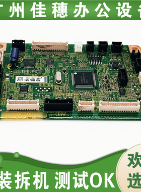 原装适用于施乐P355D P368D P455D M355DF M455DF DC板  原装拆机