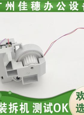 原装惠普HPM600 601 602 603 606 604 605纸盒升降驱动齿轮抬纸器
