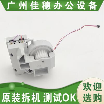 原装惠普HPM600 601 602 603 606 604 605纸盒升降驱动齿轮抬纸器