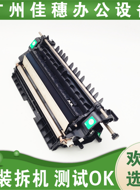 适用于 原装联想CS2010DW CF2090DWA 2010转印辊 二次转印组件