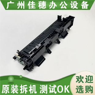 507 501 50145 原装 528出纸器 适用于惠普506 527 出纸组件 全新