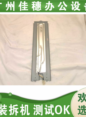 原装适用于HP 77422 78330  87650 87660 877  78523 纸张加热器