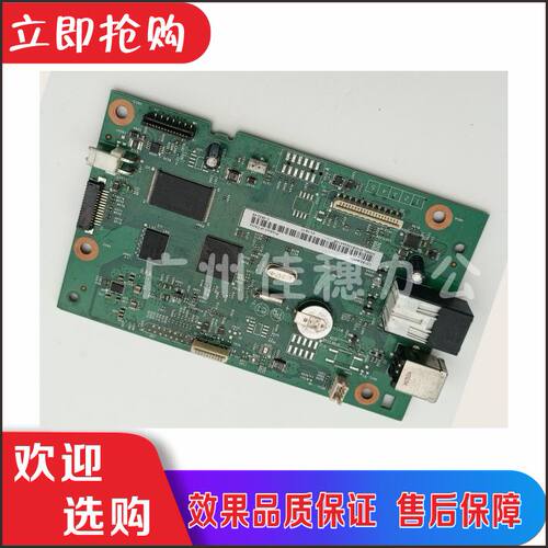 原装 惠普 HP127主板 HP M127FN M128FN m128FP FW 接口板 打印板