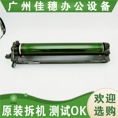 原装HP82540/50/60套鼓组件