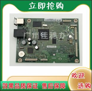 M276N CF224 拆机 60001 接口板 惠普 M276NW 原装 主板