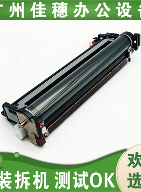原装 适用 京瓷 P7040CDN P7240CDN 硒鼓 套鼓 鼓组件 原装拆机