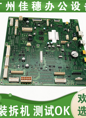 原装 适用 惠普 HP72625 72630 72525 72530 72535 主板 原装拆机