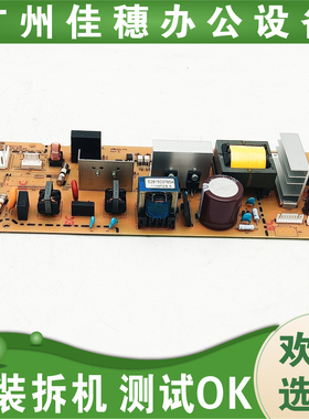 原装 适用 京瓷 P7040CDN P7240CDN 电源板 供电板 220V 原装拆机