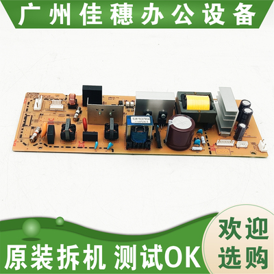原装 适用 京瓷 P7040CDN P7240CDN 电源板 供电板 220V 原装拆机