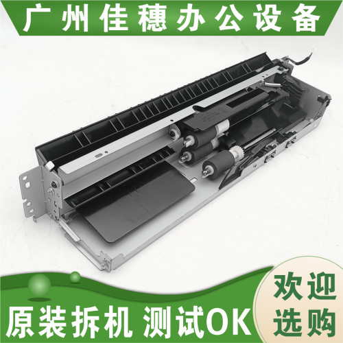 适用原装 hp77422 77428 78223 78228 72625 72630 77830进纸组件