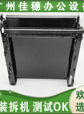 适用立思辰GA7530CDN GA3530CDN GA3531GA3532 GA3533 转印组件