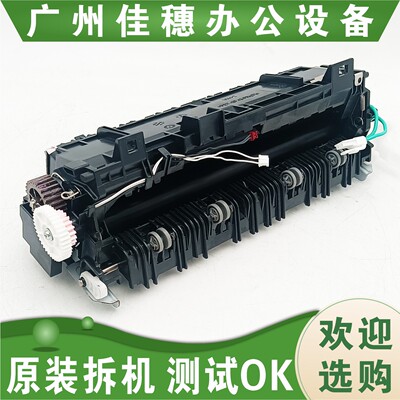 适用光电通OEP 400DN MP 4010DN 4020DN 4020CN定影组件 加热组件