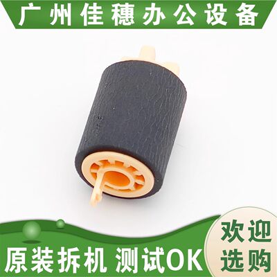 适用原装奔图265ADN 315ADN 270 310 330 410 420搓纸轮