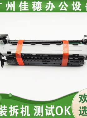 原装全新 惠普 HP501 506 527 528HP M506 定影组件 热凝器 加热