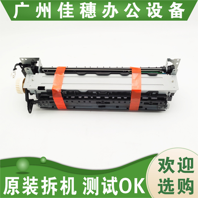 原装全新 惠普 HP501 506 527 528HP M506 定影组件 热凝器 加热