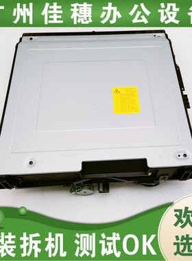 原装 适用 惠普 HP E 77825 77822 77422 77830 77825 激光器