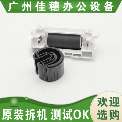 适用原装富士施乐CP318DW CP315DW CM315Z CM318Z  搓纸轮 分页器
