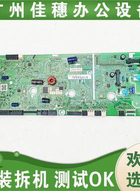 原装适用佳能621 623 643 644 645 633 635 引擎板 DC板 原装拆机