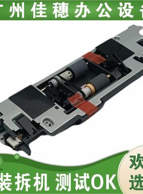 原装适用惠普77830 87660 87640 82540 82550 输稿器搓纸轮分页器