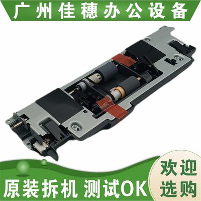 原装适用惠普77830 87660 87640 82540 82550 输稿器搓纸轮分页器